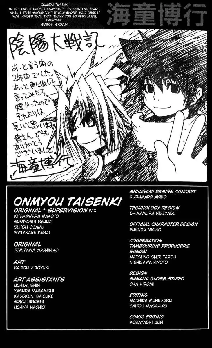 Onmyou Taisenki Chapter 27 48